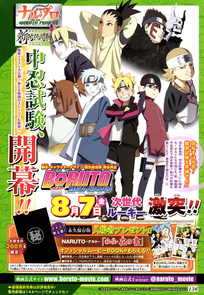 Naruto Gaiden: The Seventh Hokage Chapter 10 page 23 - Chapter 10 : Projected Into These Eyes