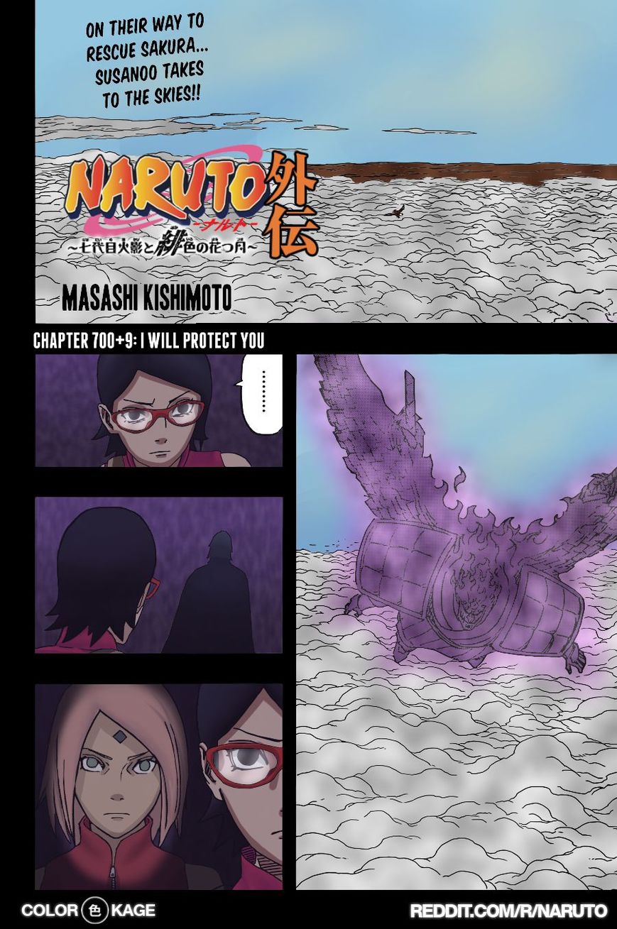 Naruto Gaiden: The Seventh Hokage Chapter 9.1 page 4 - Chapter 9.1 : I Will Protect You (Full Color Version)