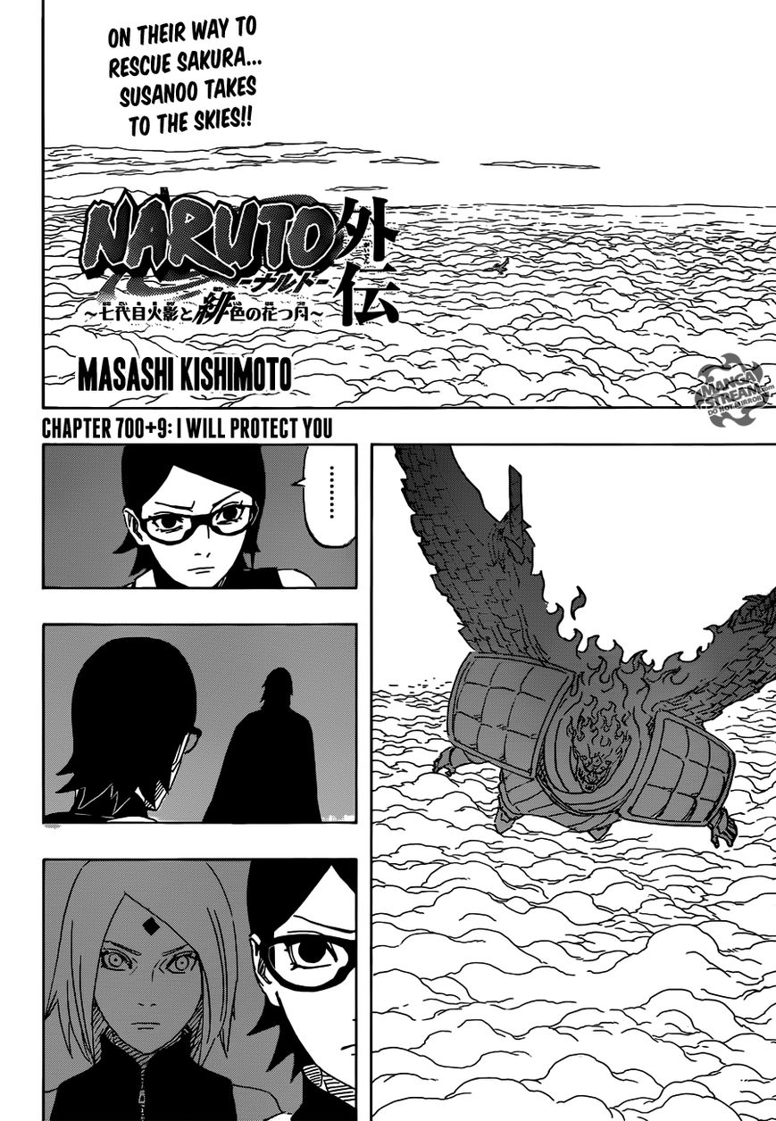 Naruto Gaiden: The Seventh Hokage Chapter 9 page 5 - Chapter 9 : I Will Protect You