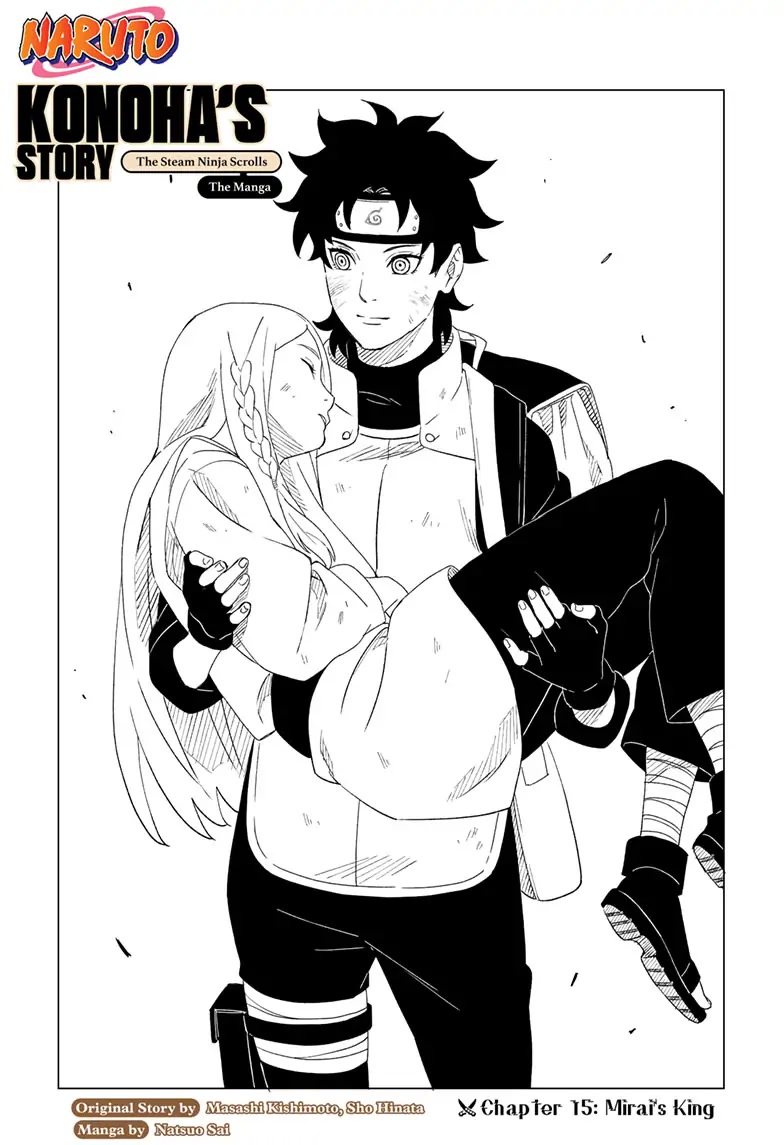 Naruto: Konoha's Story - The Steam Ninja Scrolls: The Manga Chapter 15 page 1 - Chapter 15 [END]