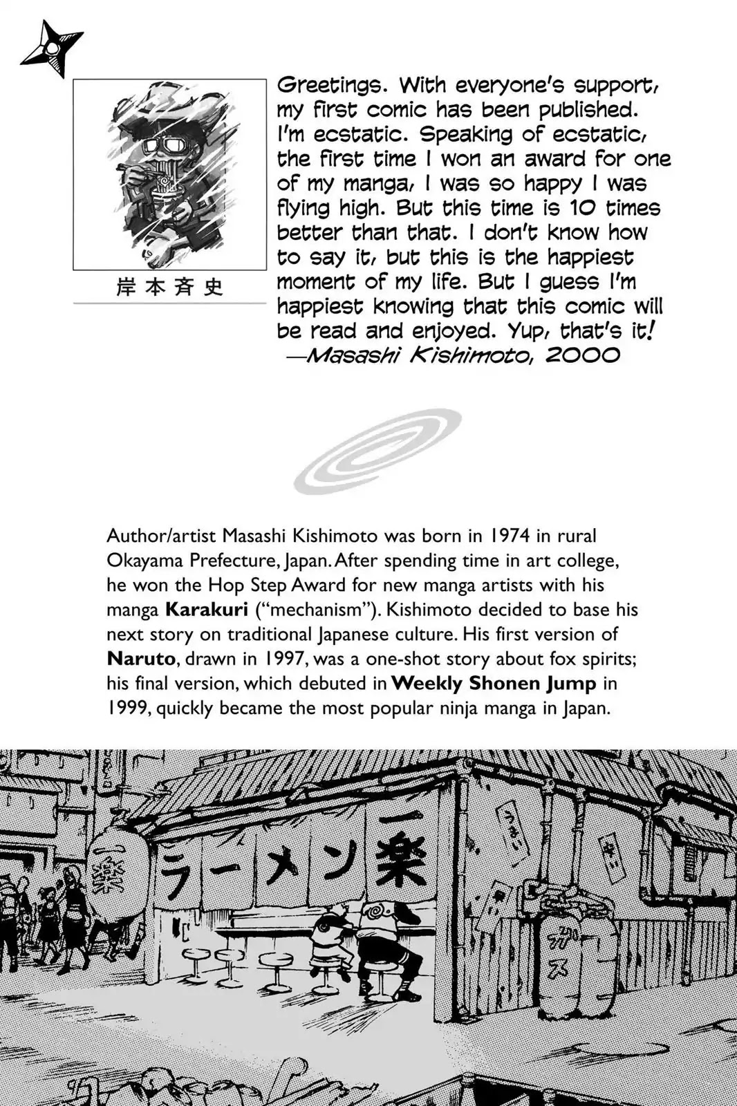 Naruto Chapter 1 page 2 - Chapter 1: Uzumaki Naruto!