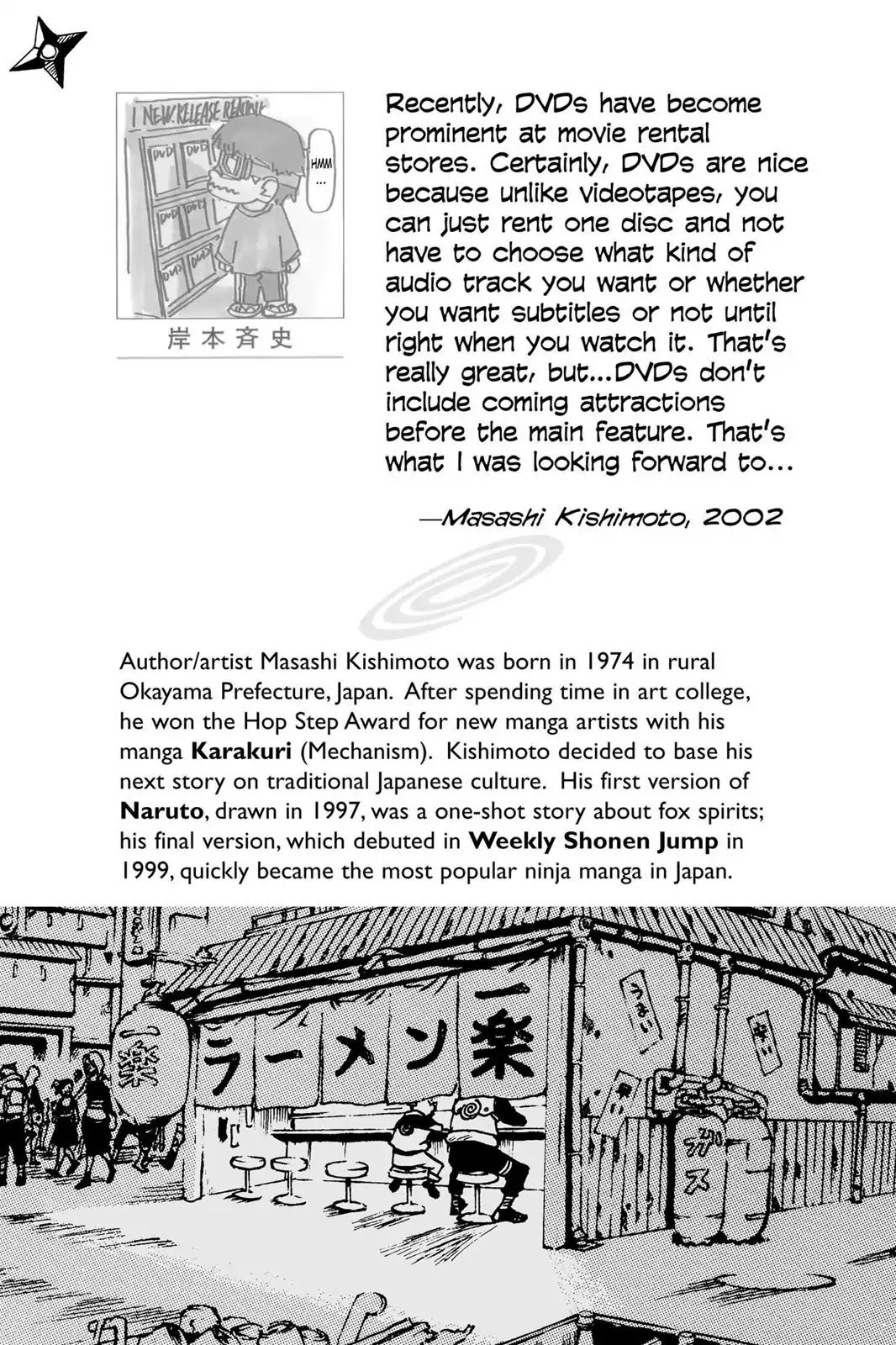 Naruto Chapter 100 page 2 - Chapter 100: Prepared To Lose...!!