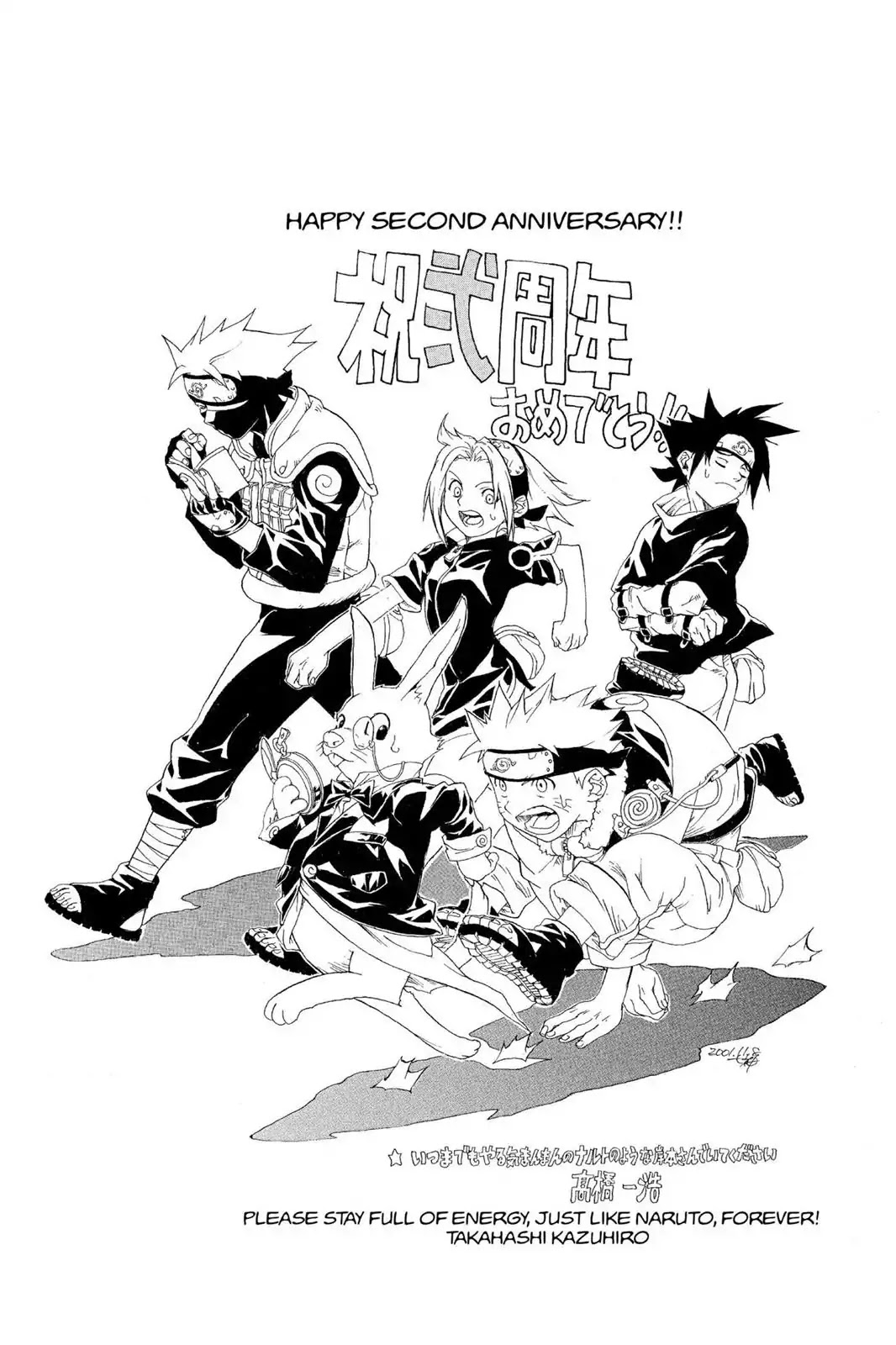 Naruto Chapter 101 page 20 - Chapter 101: The Other...!!