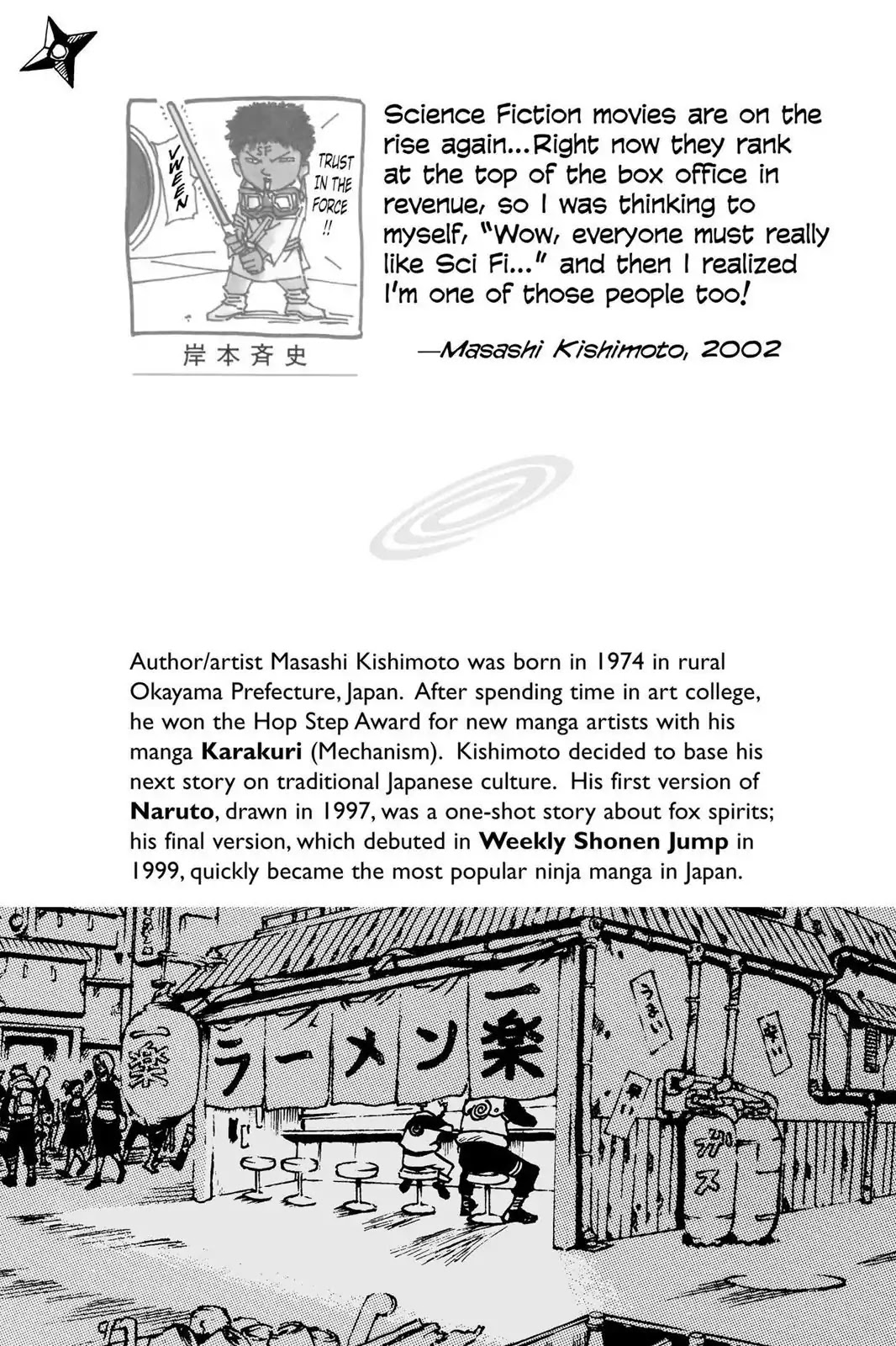 Naruto Chapter 109 page 2 - Chapter 109: Tree Leaves Dancing...!!
