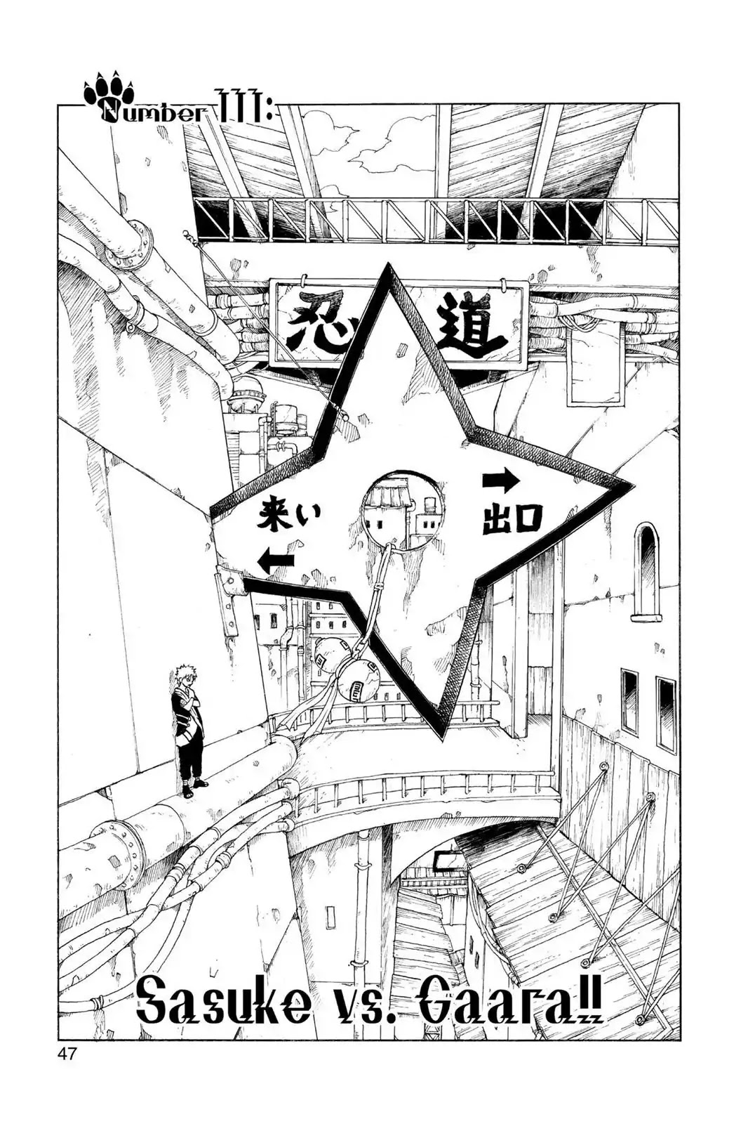Naruto Chapter 111 page 1 - Chapter 111: Sasuke Vs. Gaara!!!