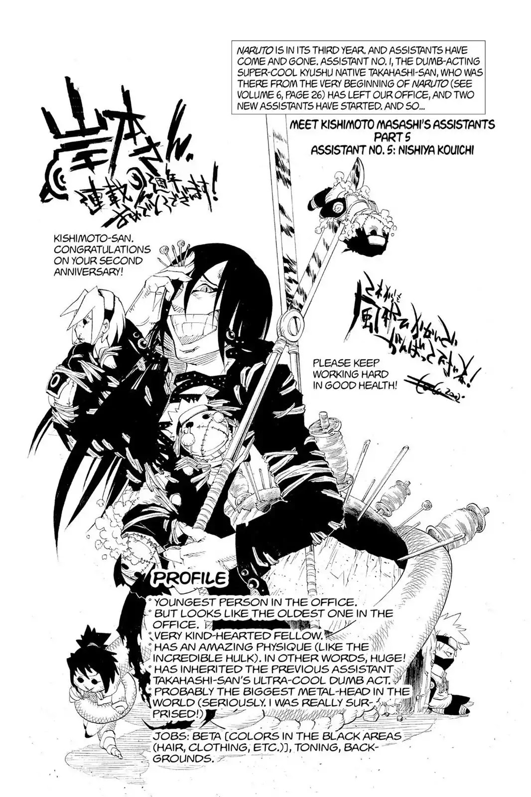 Naruto Chapter 114 page 20 - Chapter 114: Violent Assault...!!
