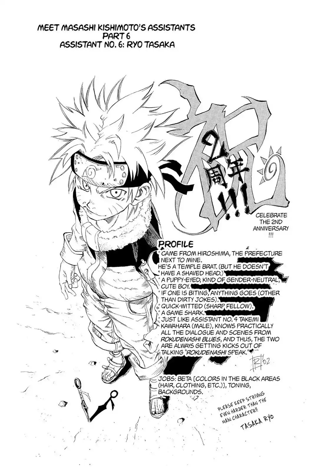Naruto Chapter 116 page 21 - Chapter 116: Operation Destroy Konaha...!!