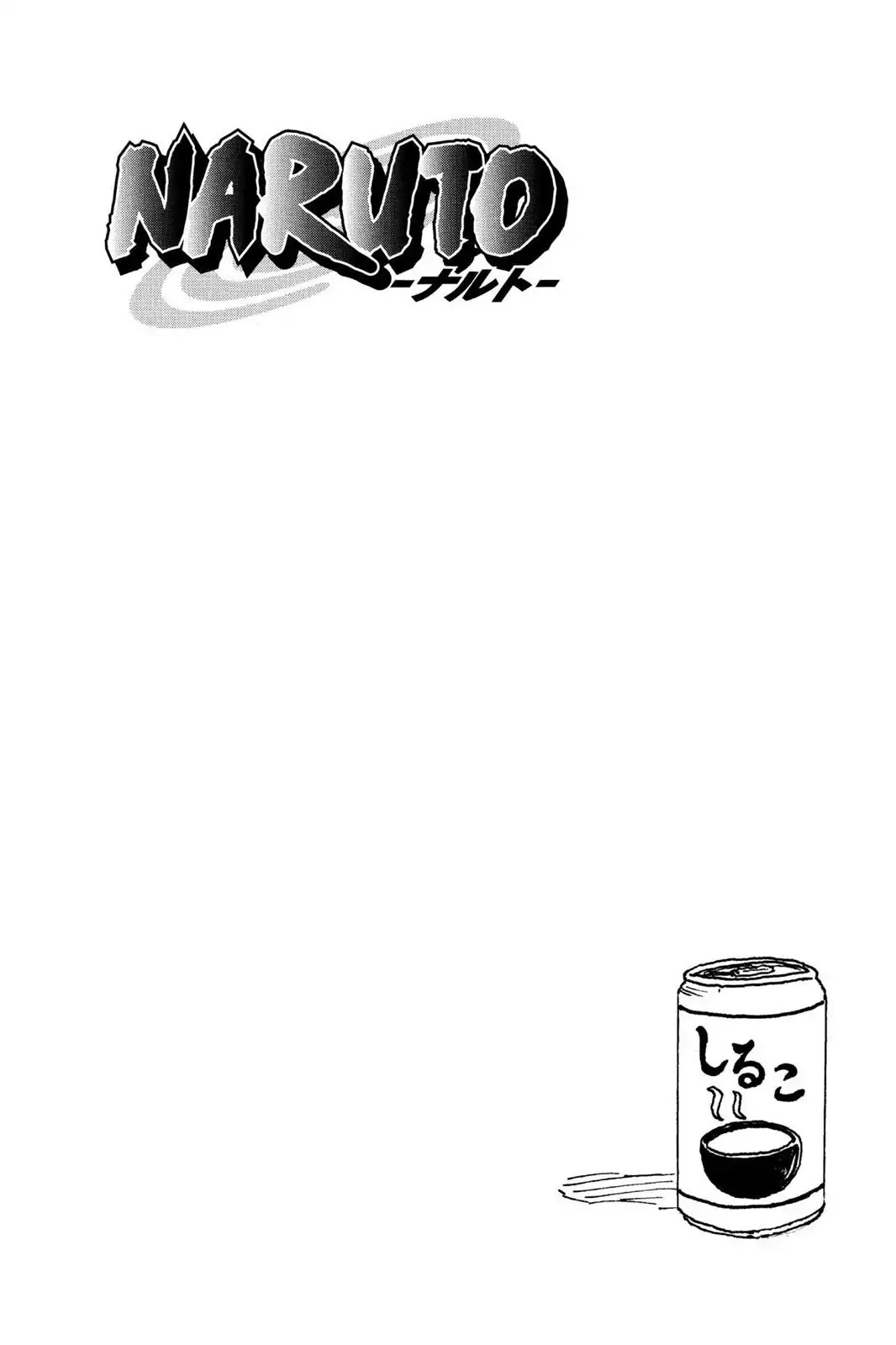 Naruto Chapter 116 page 3 - Chapter 116: Operation Destroy Konaha...!!