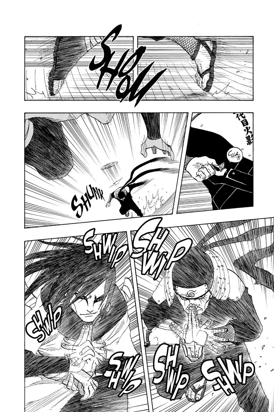 Naruto Chapter 117 page 16 - Chapter 117: The Imparted Mission...!!