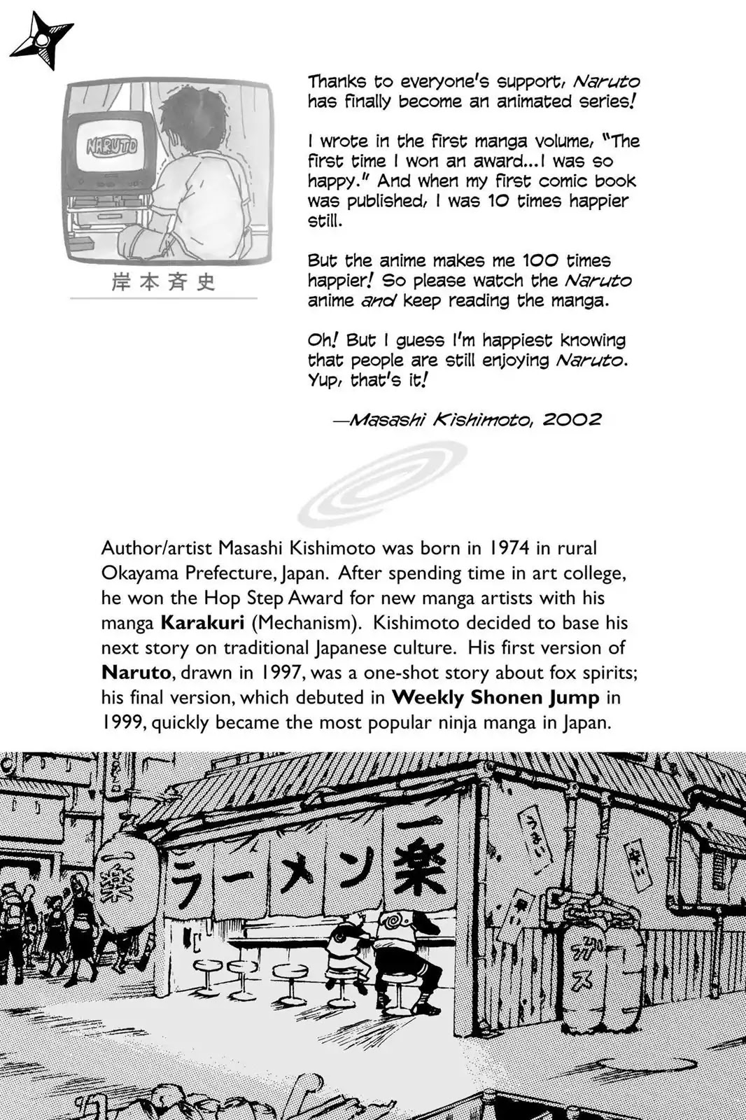 Naruto Chapter 118 page 2 - Chapter 118: Detainment...!!