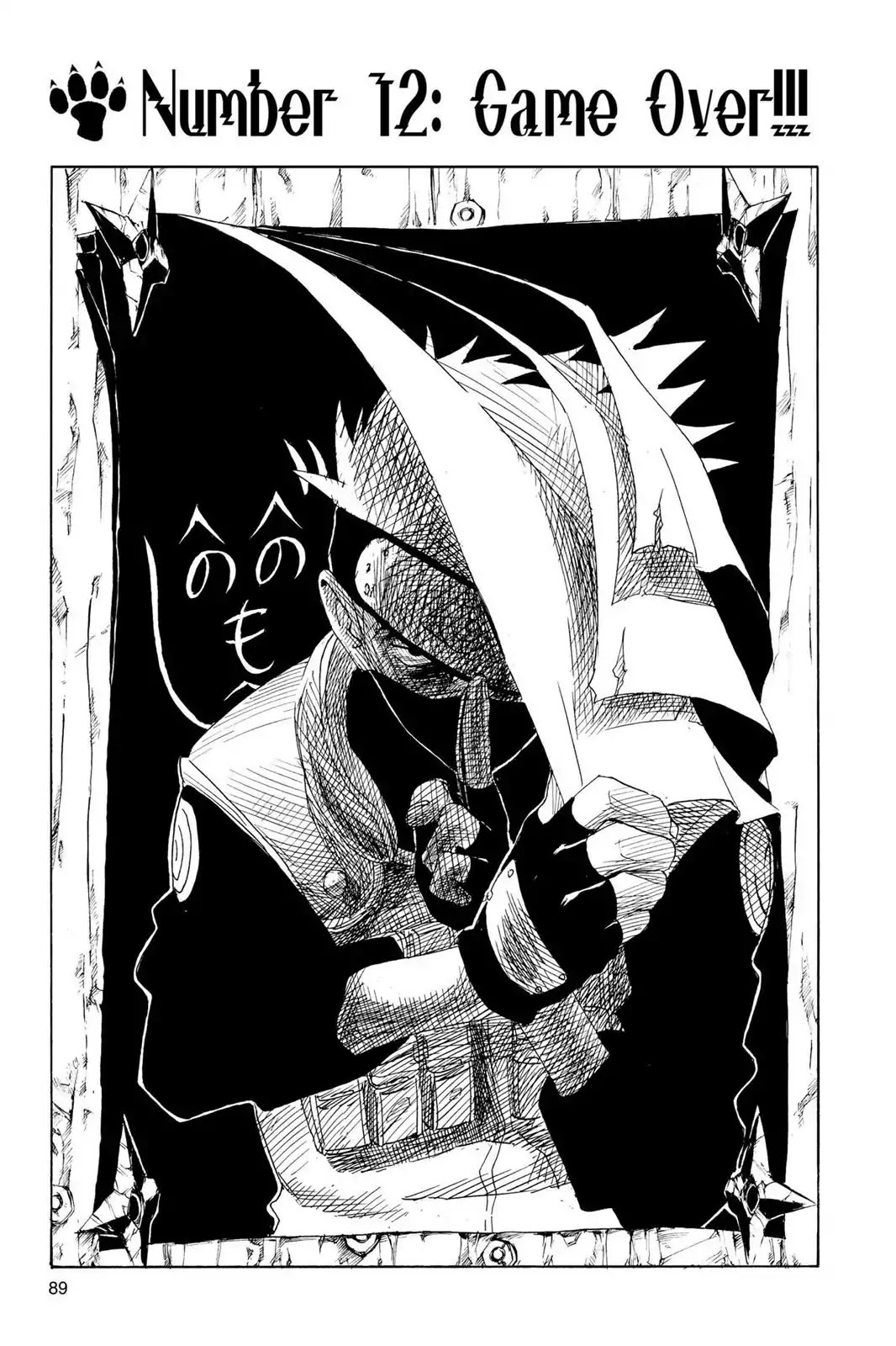 Naruto Chapter 12 page 1 - Chapter 12: Game Over!!!
