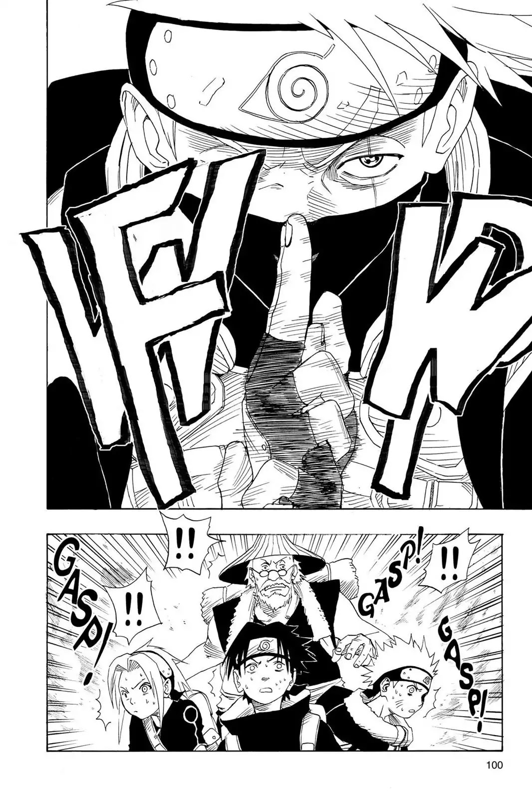 Naruto Chapter 12 page 12 - Chapter 12: Game Over!!!