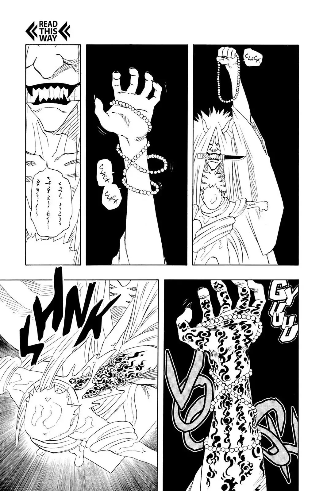 Naruto Chapter 123 page 5 - Chapter 123: The Final Seal