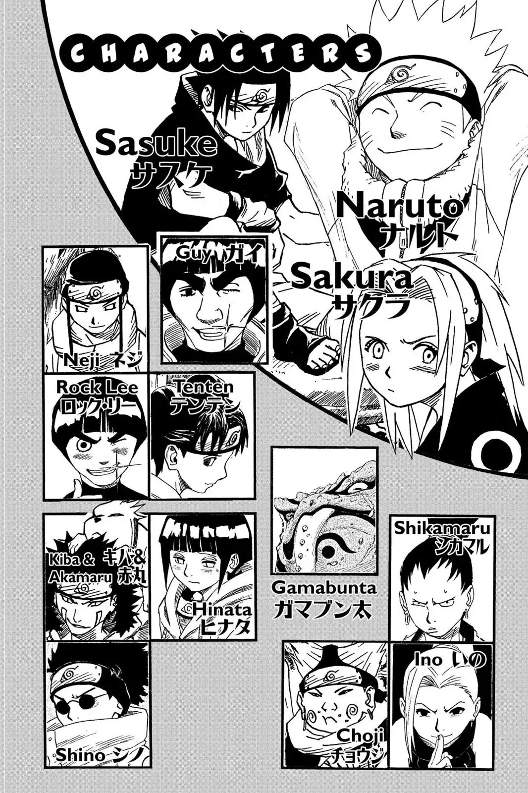 Naruto Chapter 127 page 5 - Chapter 127: To Feel Alive...!!