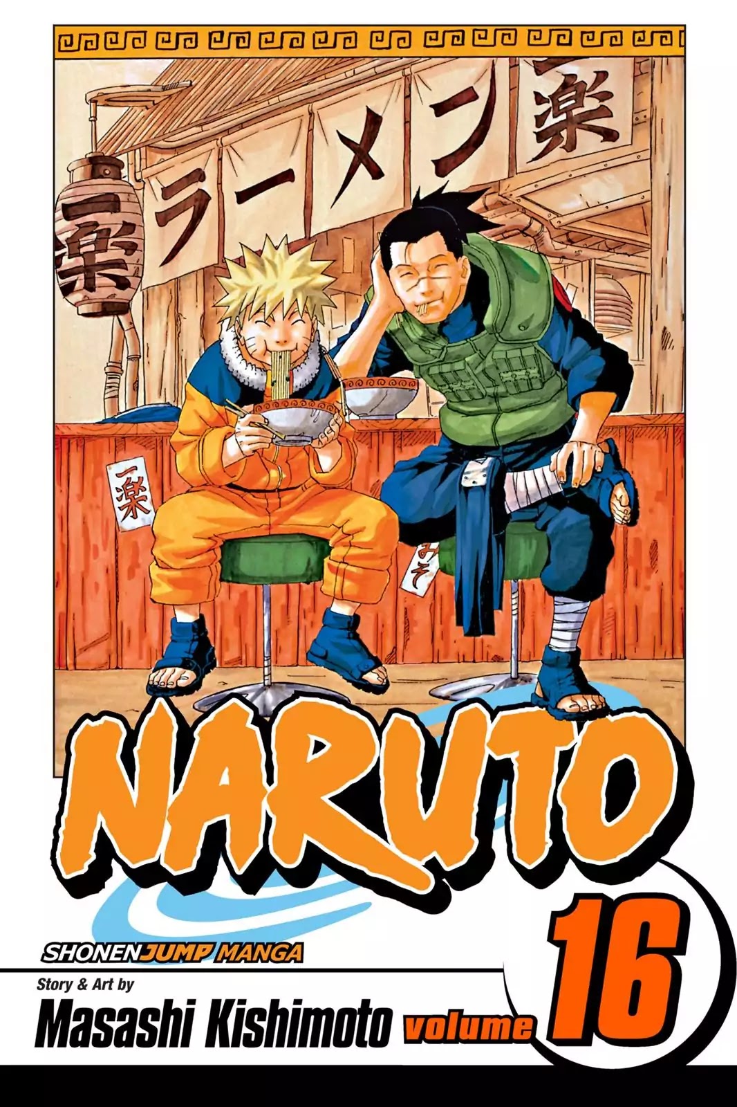 Naruto Chapter 136 page 1 - Chapter 136: The Last Blow...!!