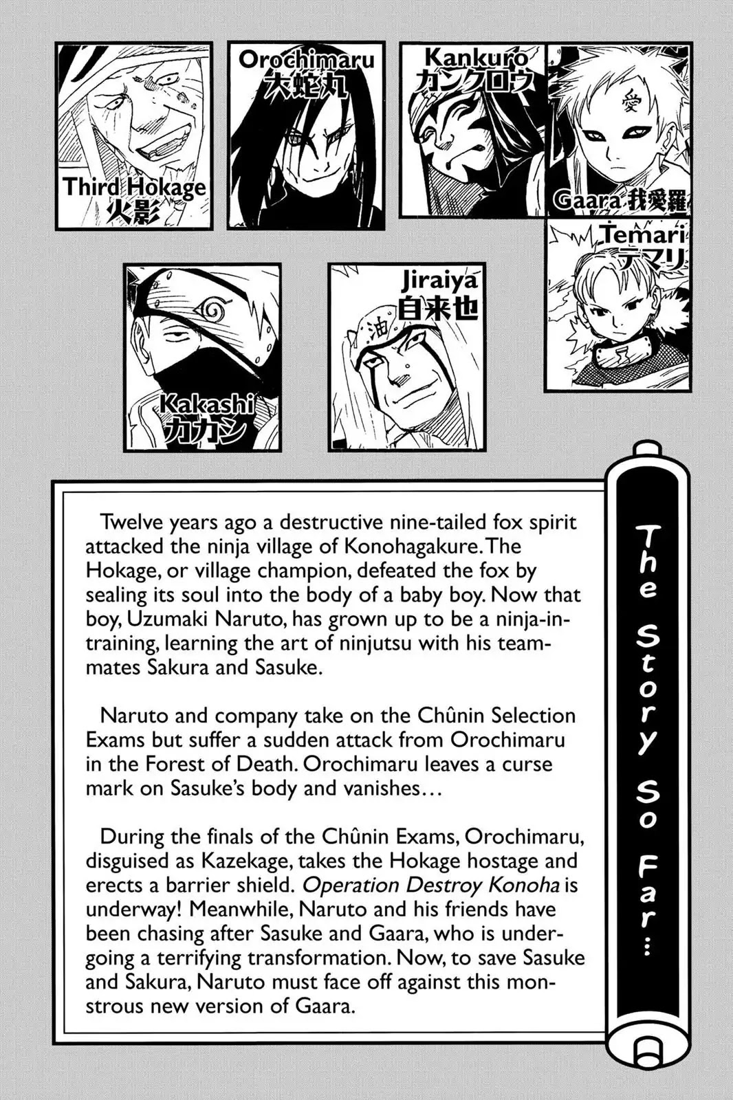 Naruto Chapter 136 page 6 - Chapter 136: The Last Blow...!!