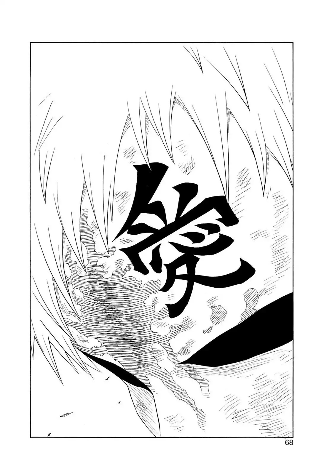 Naruto Chapter 138 page 22 - Chapter 138: Operation Destroy Konoha, Terminated!!
