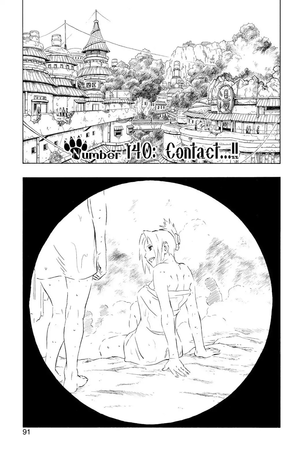 Naruto Chapter 140 page 1 - Chapter 140: Contact...!!