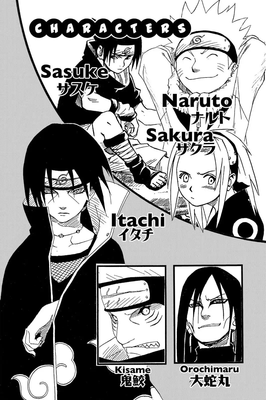 Naruto Chapter 145 page 5 - Chapter 145: Memories Of Despair