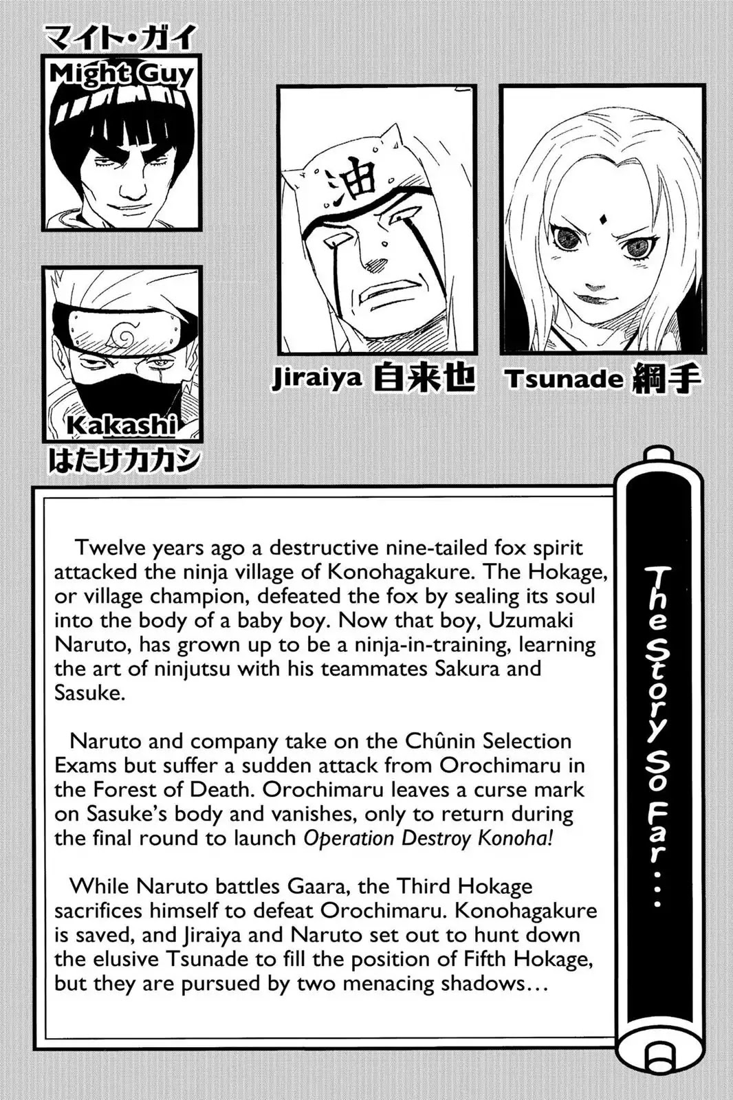 Naruto Chapter 145 page 6 - Chapter 145: Memories Of Despair