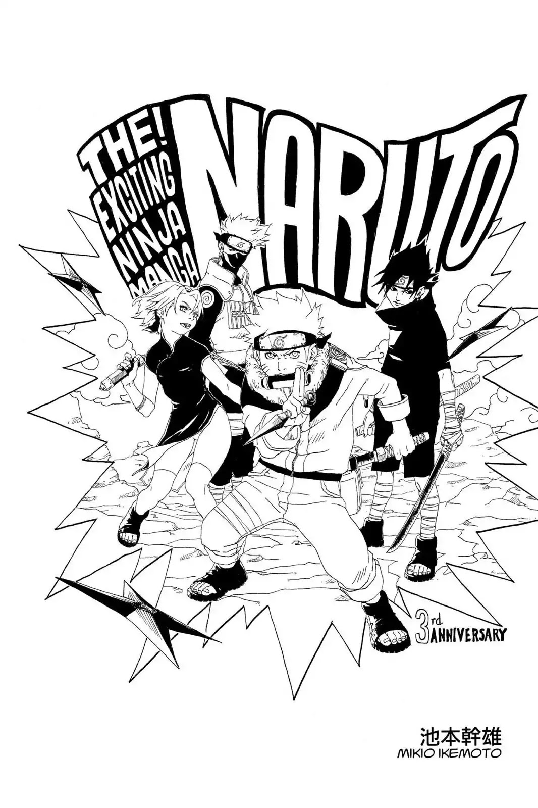 Naruto Chapter 146 page 20 - Chapter 146: Along With Hatred...!!