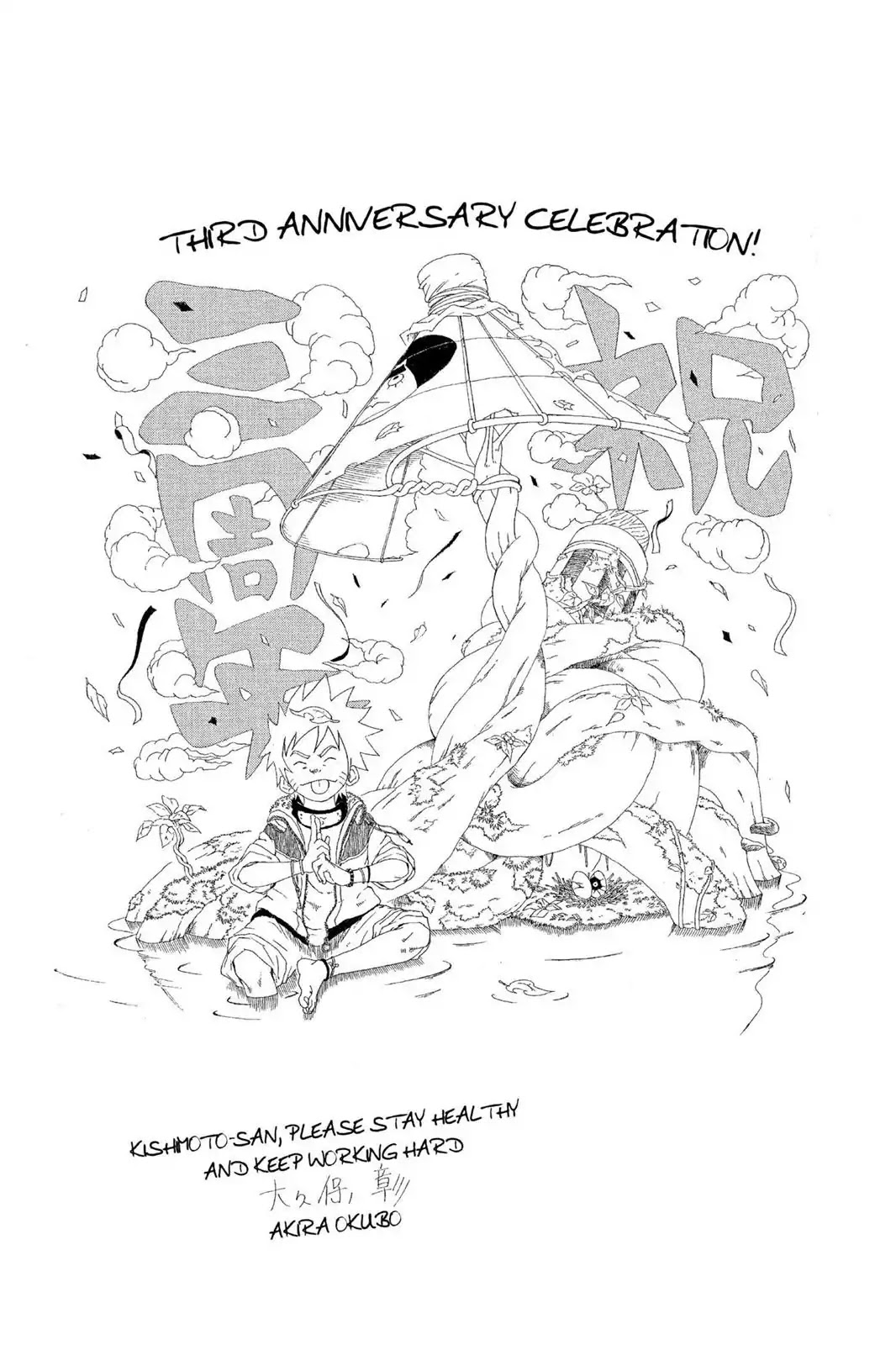 Naruto Chapter 149 page 20 - Chapter 149: The Lengendary...!!