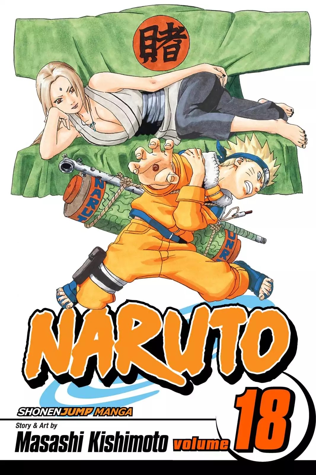 Naruto Chapter 154 page 1 - Chapter 154: Convergence...!!