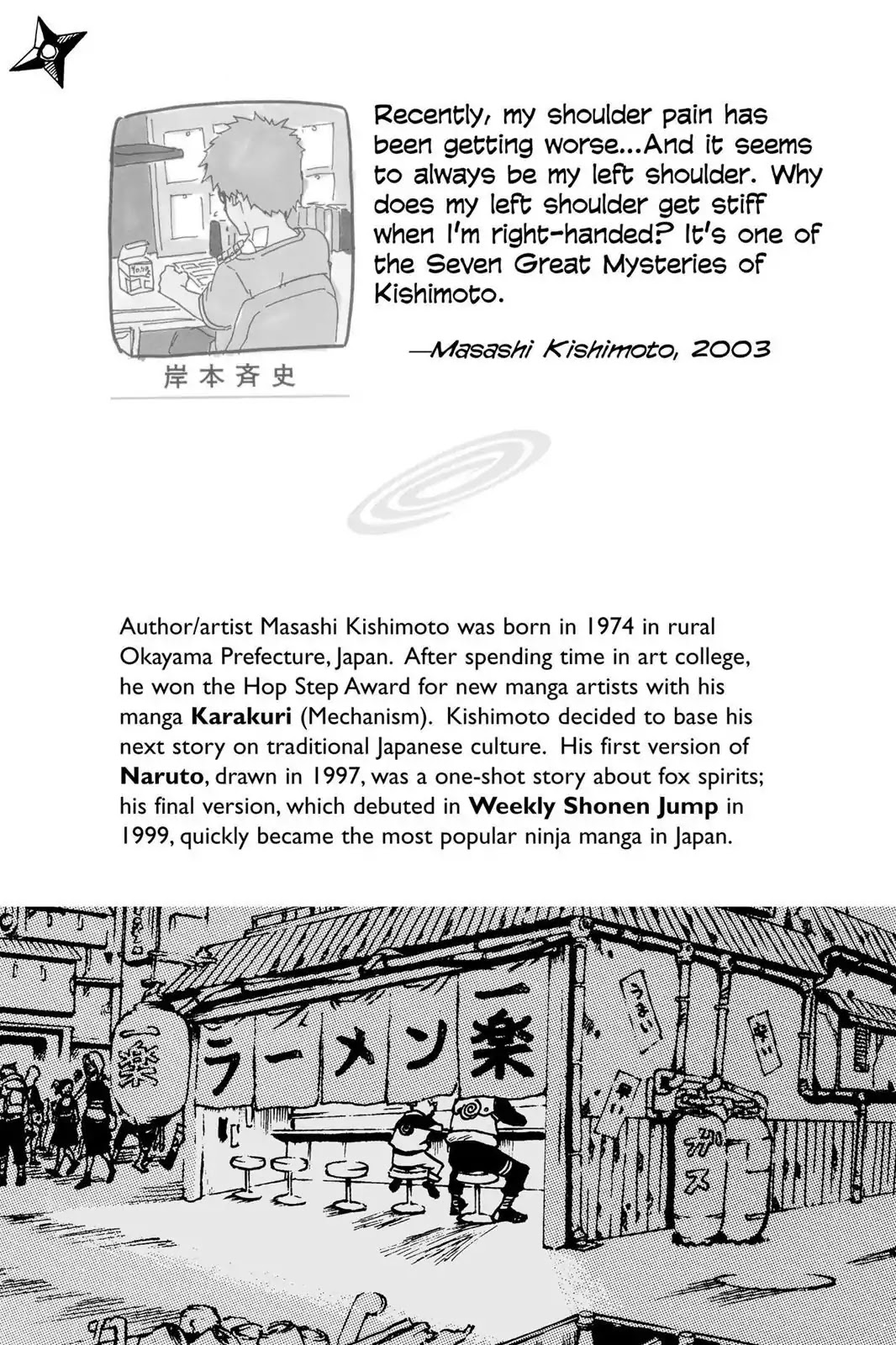 Naruto Chapter 154 page 2 - Chapter 154: Convergence...!!