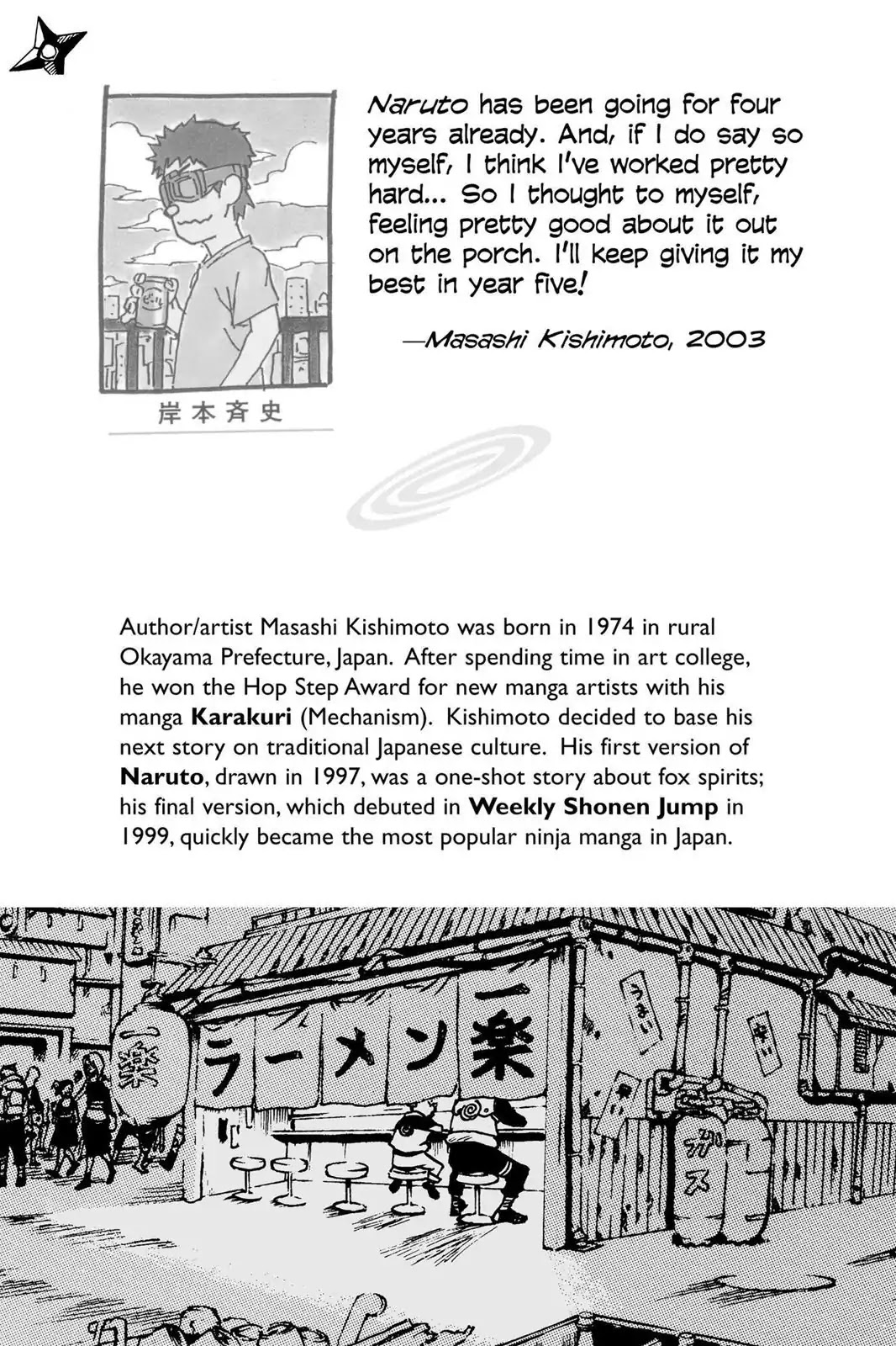 Naruto Chapter 163 page 2 - Chapter 163: Undecayed...!!