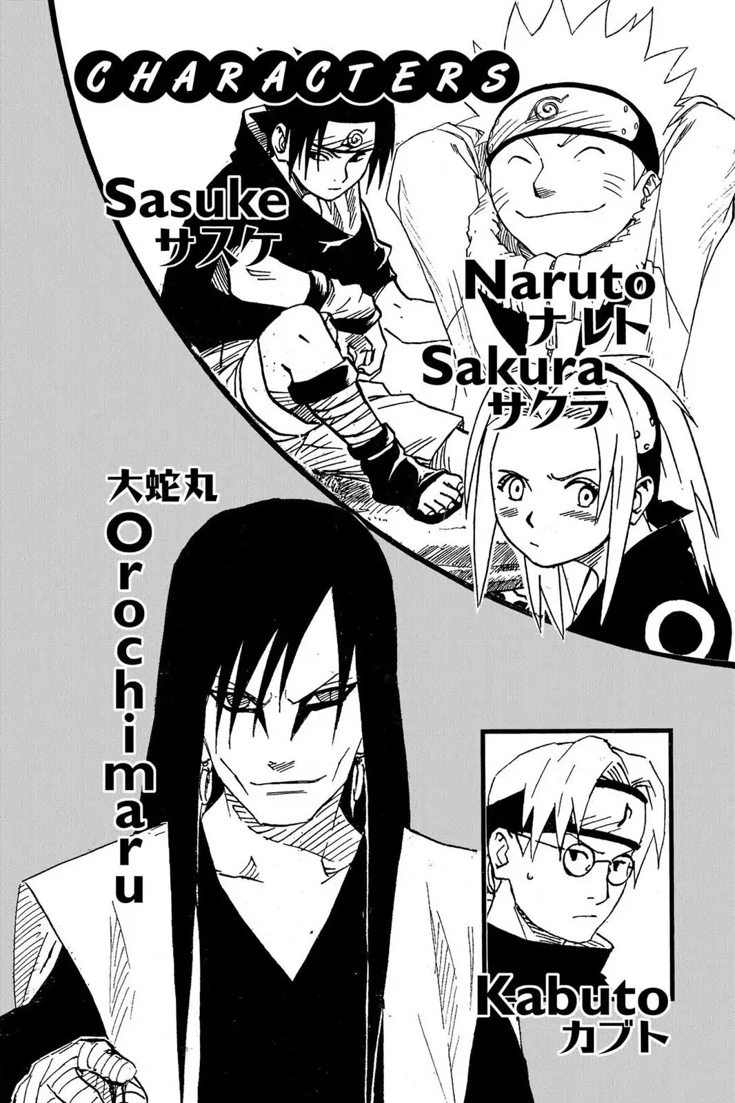 Naruto Chapter 163 page 5 - Chapter 163: Undecayed...!!