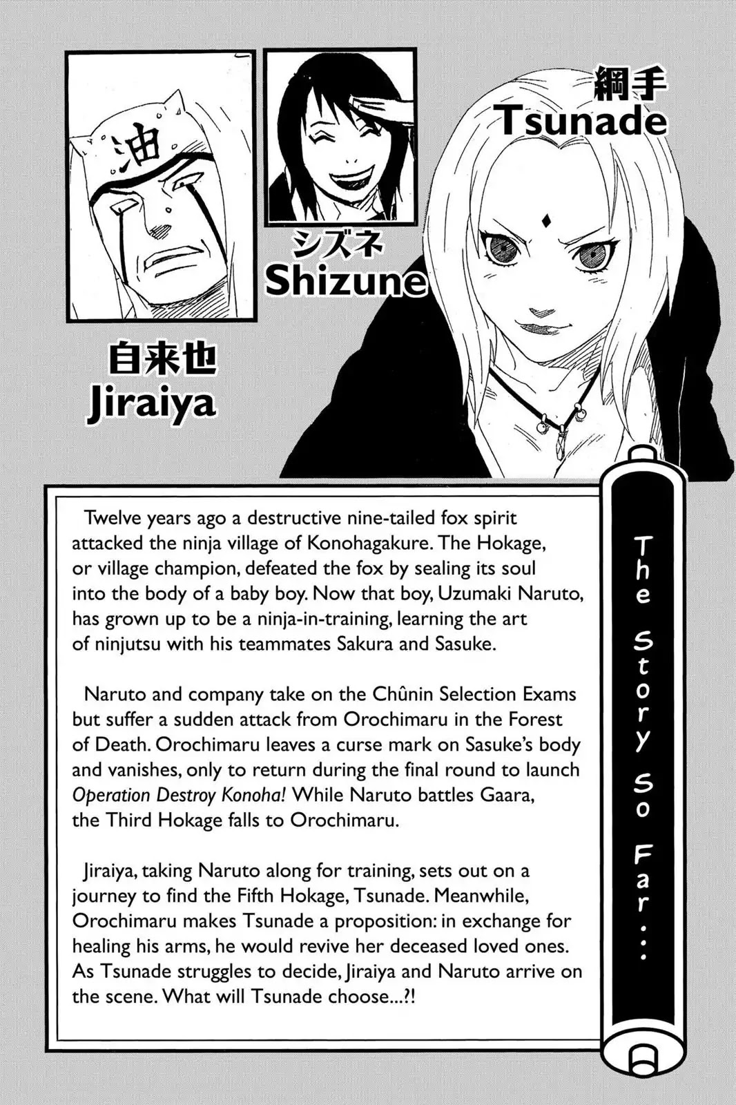 Naruto Chapter 163 page 6 - Chapter 163: Undecayed...!!