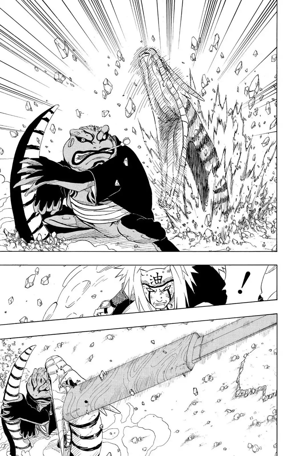 Naruto Chapter 170 page 17 - Chapter 170: Deadlock!!!
