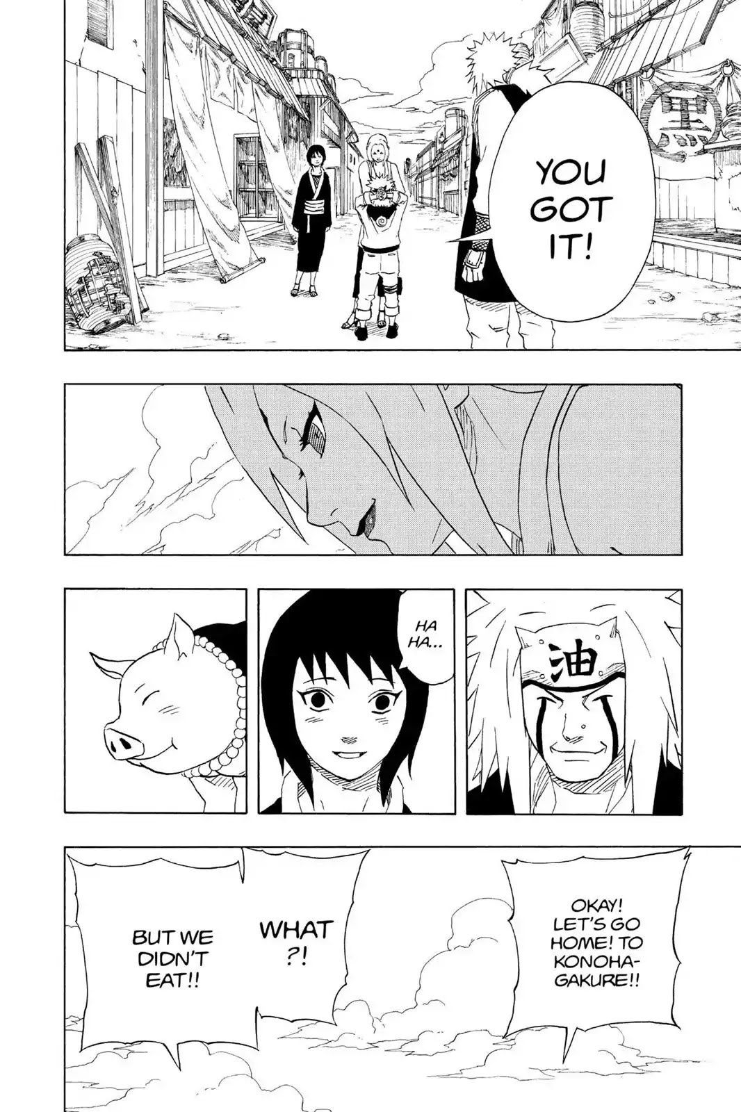 Naruto Chapter 171 page 18 - Chapter 171: Successor