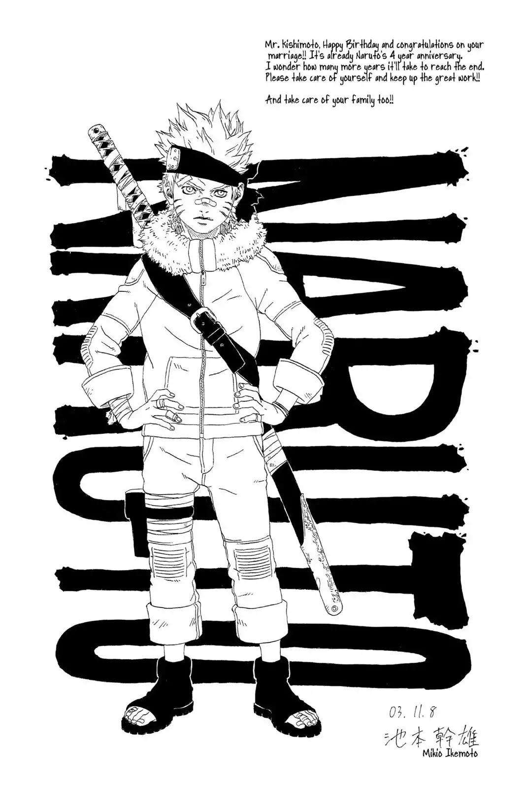 Naruto Chapter 178 page 20 - Chapter 178: Invitation...!!
