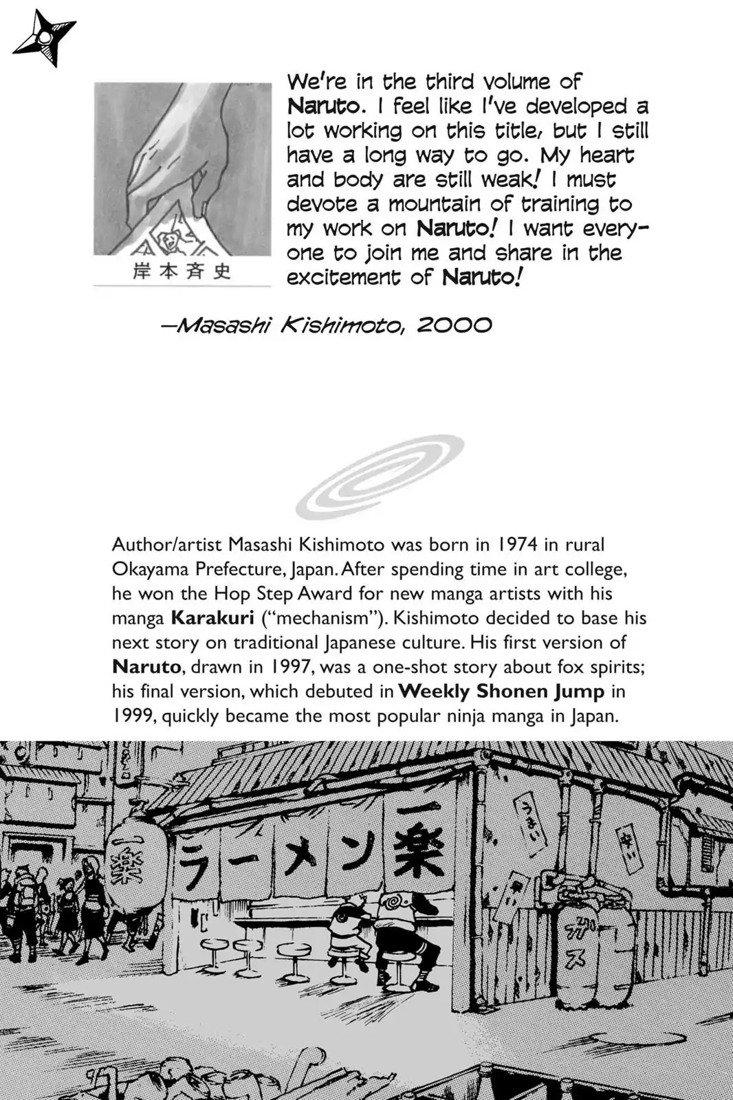 Naruto Chapter 18 page 2 - Chapter 18: Training Day