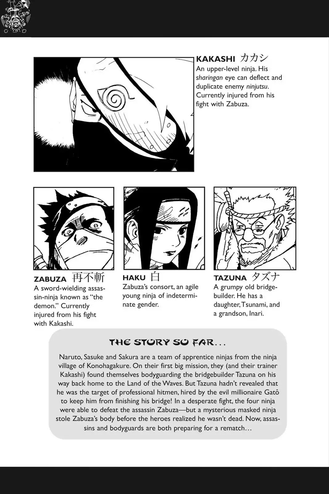 Naruto Chapter 18 page 6 - Chapter 18: Training Day