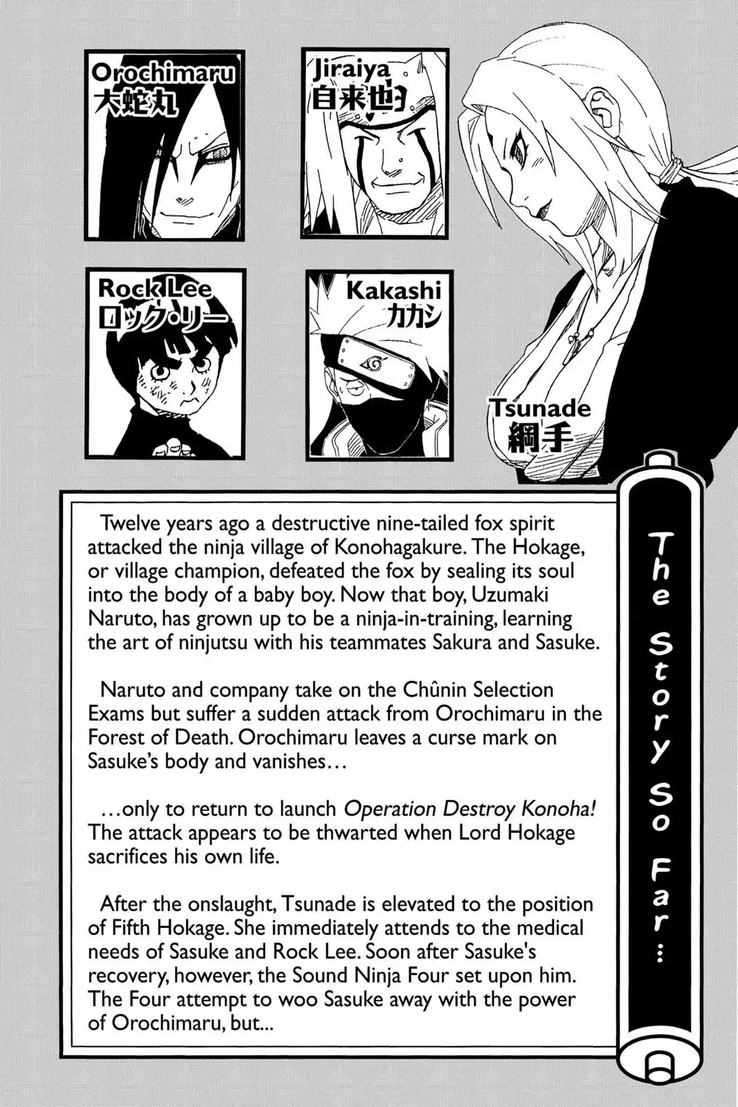 Naruto Chapter 181 page 6 - Chapter 181: The Battle Begins...!!