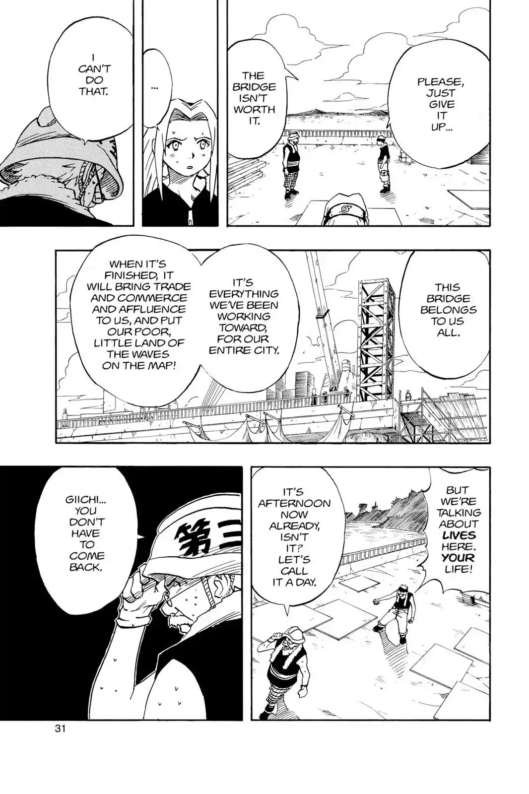 Naruto Chapter 19 page 5 - Chapter 19: The Emblem Of Courage