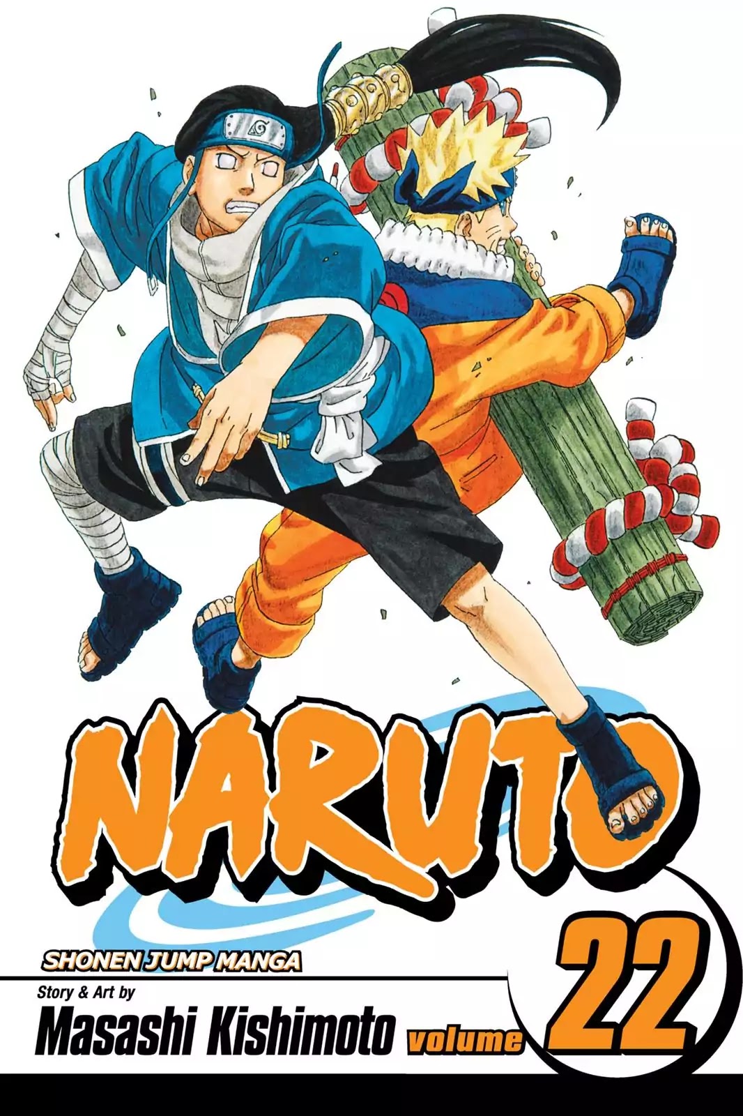 Naruto Chapter 191 page 1 - Chapter 191: Comrades...!!