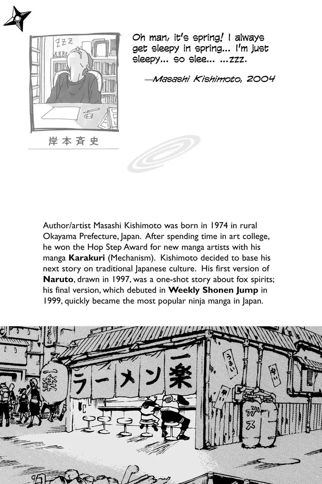 Naruto Chapter 191 page 2 - Chapter 191: Comrades...!!