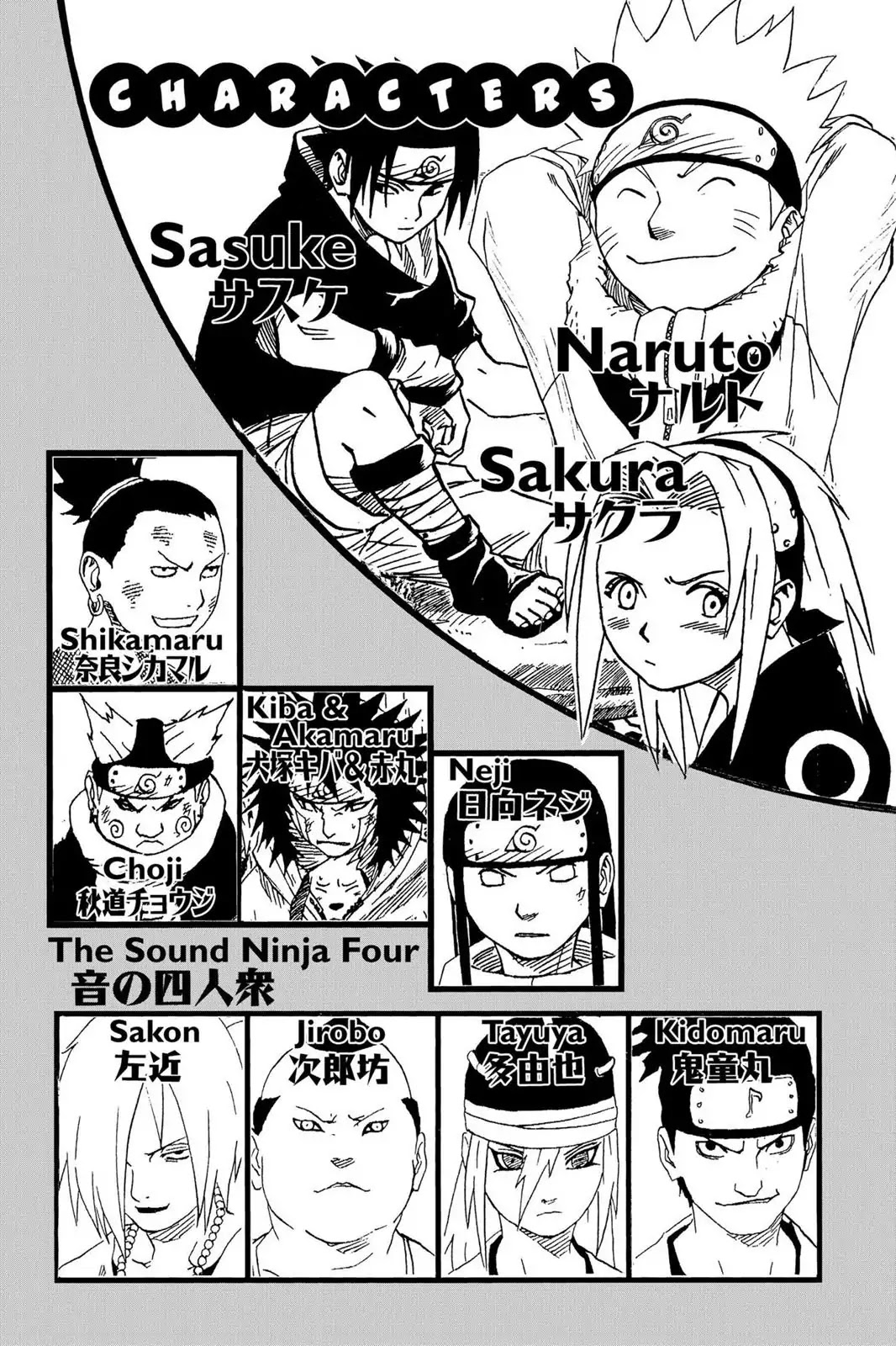 Naruto Chapter 191 page 5 - Chapter 191: Comrades...!!