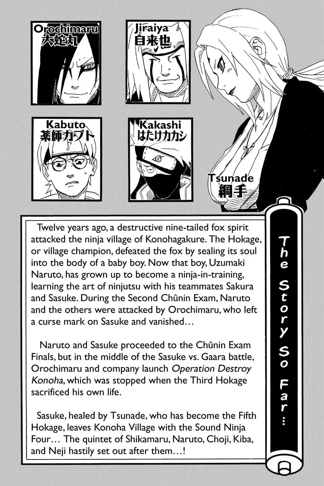 Naruto Chapter 191 page 6 - Chapter 191: Comrades...!!