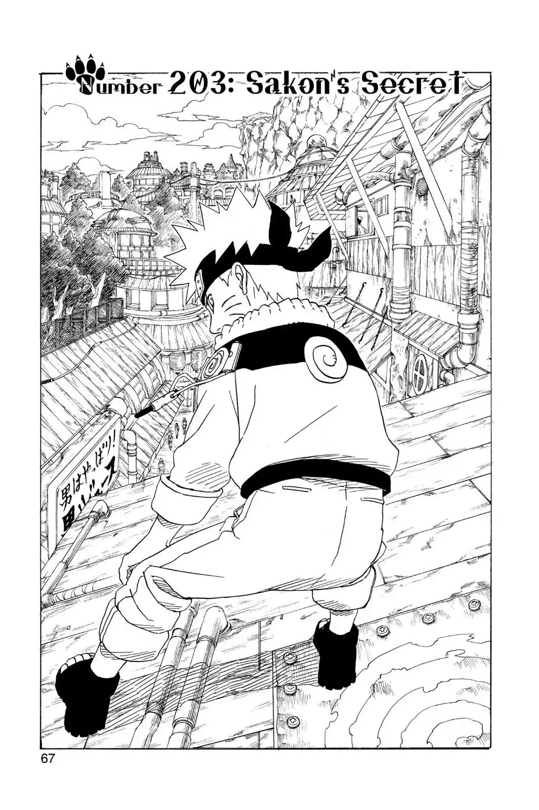 Naruto Chapter 203 page 1 - Chapter 203: Sakon's Secret