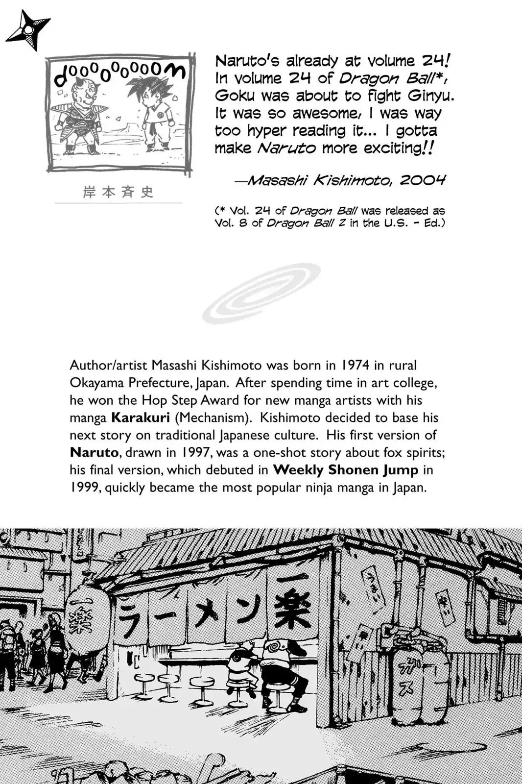 Naruto Chapter 209 page 2 - Chapter 209: Help Arrives!!