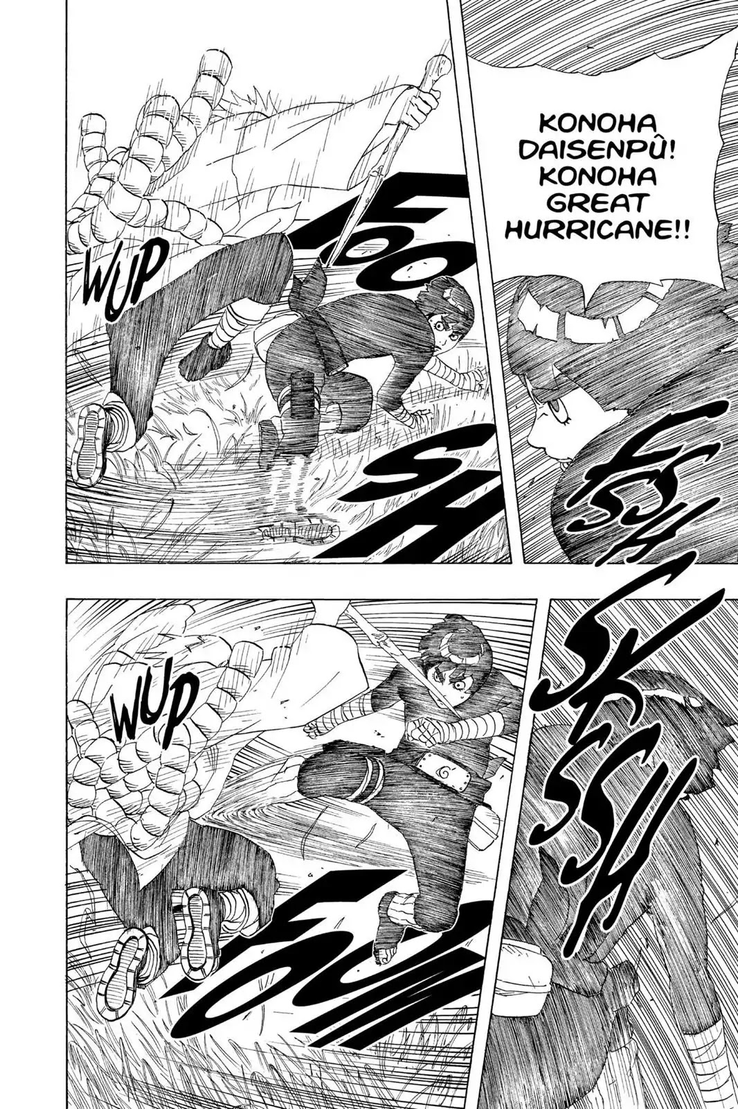 Naruto Chapter 210 page 12 - Chapter 210: Lee's Secret!!