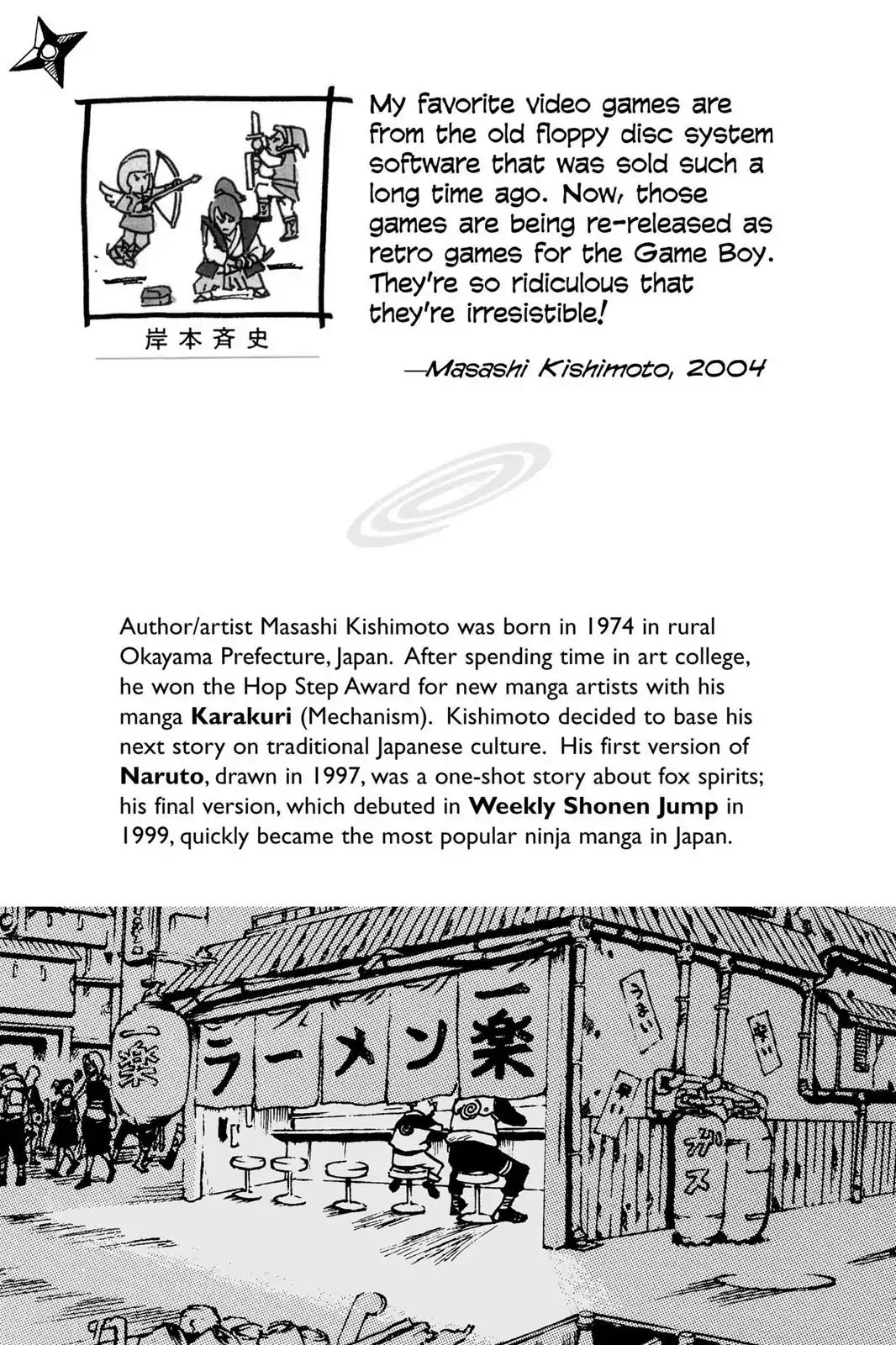 Naruto Chapter 218 page 2 - Chapter 218: Konohagakure Comrades!!