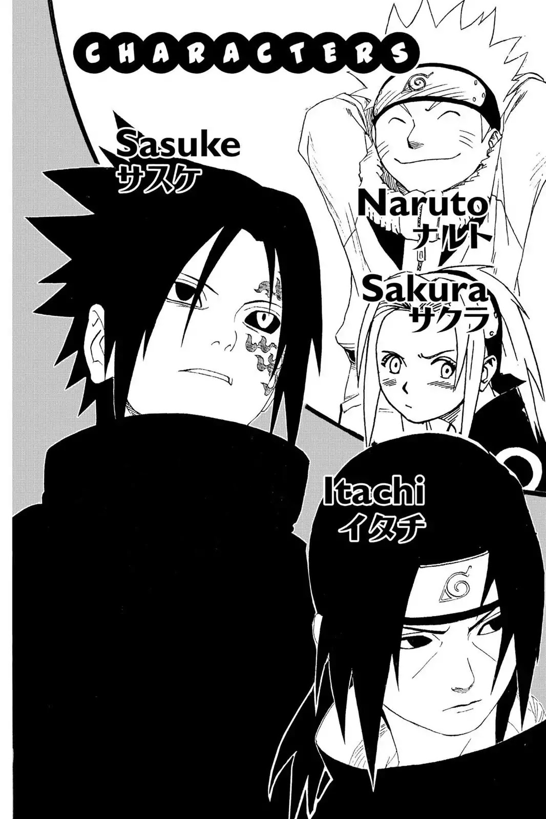 Naruto Chapter 218 page 5 - Chapter 218: Konohagakure Comrades!!