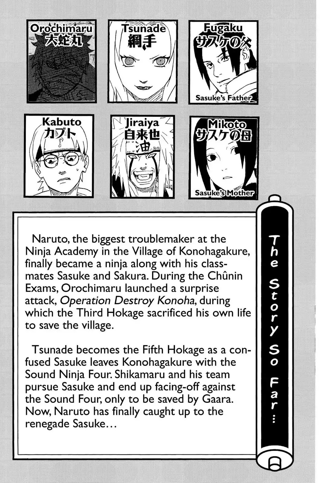 Naruto Chapter 218 page 6 - Chapter 218: Konohagakure Comrades!!