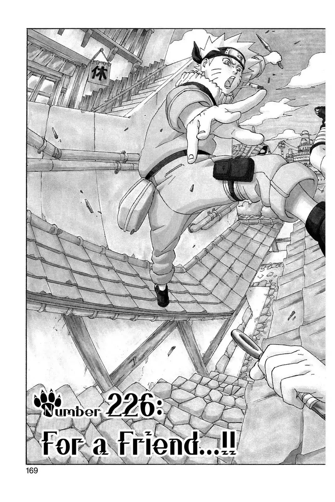 Naruto Chapter 226 page 3 - Chapter 226: For A Friend...!!
