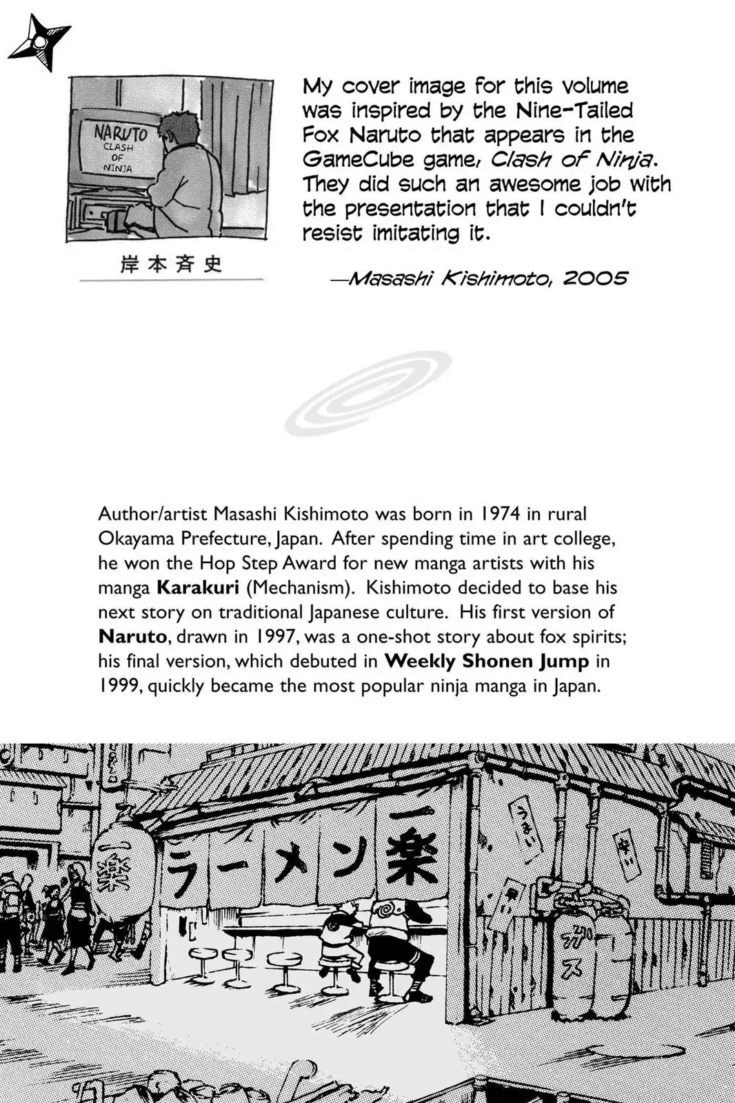 Naruto Chapter 227 page 2 - Chapter 227: Chidori Vs. Rasengan!!